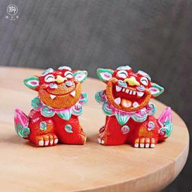 【狮三百】喜乐