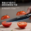 OOU! 厨具 厨房刀具套装 德国材质抗菌 家用切菜刀 剪刀 带磨刀器 商品缩略图7