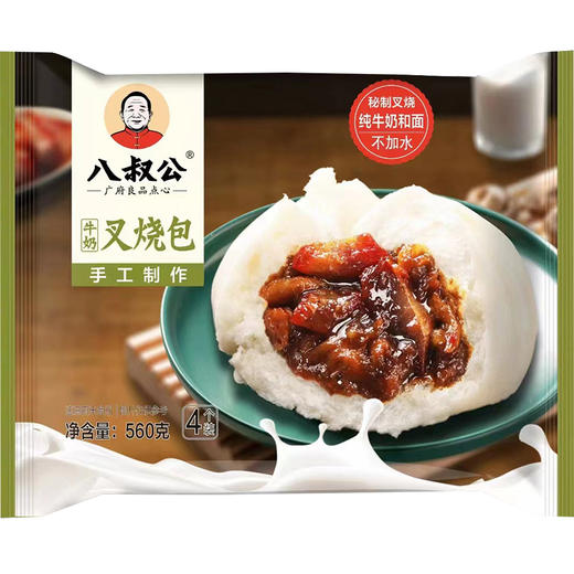 560g八叔公牛奶叉烧包 商品图0