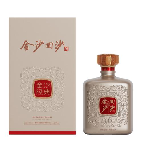【金沙回沙 经典】53度金沙回沙酒（金沙经典）500ml1*6  酒厂自营  酱香型白酒 商品图2