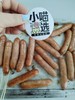 大连哼哼福台香风味纯肉肠，生态猪肉制作，淀粉含量不到1%，不添加鸡肉等其它肉类，满嘴都是肉香，325g/袋，省内包邮 商品缩略图7