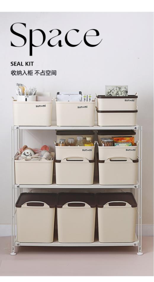 【孙小美奶油收纳箱套组】👍 🌿1、可叠加收纳，带凹槽防尘盖稳固不易倒，🌟箱子斜推拉不易脱落； 😍2、PP材质，没有难闻的味道日常贴身衣物还有🔺小零食都可以用它放心装！！ 商品图1