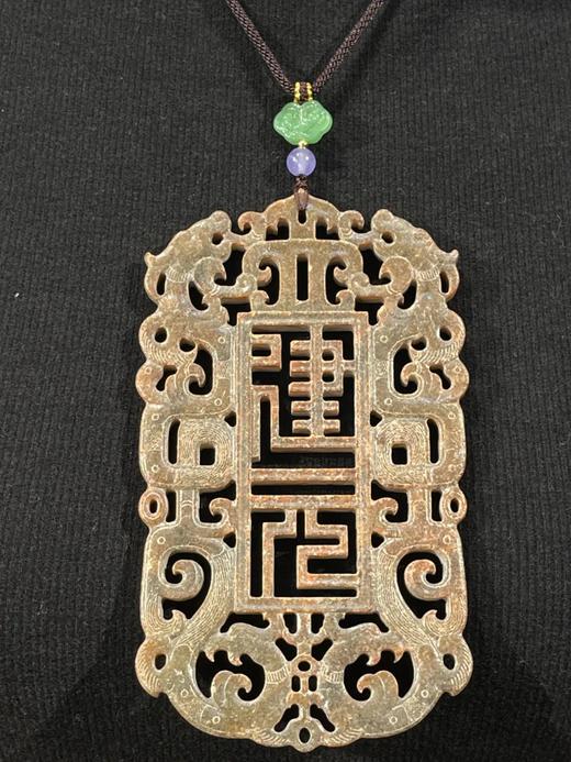 青白玉仿古镂雕龙凤珮，顺丰包邮 商品图2