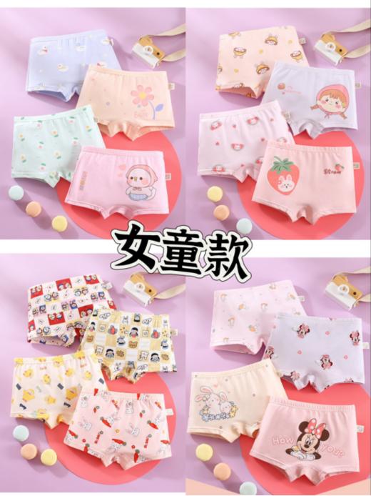 🌻【儿童柔软春款纯棉卡通内裤4条装】💕1、认准A类婴幼儿标准，🌸精选优质棉+莱赛尔，耐洗耐穿，✅最重要的是不容易变形、不起球 💕 商品图2