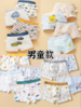 🌻【儿童柔软春款纯棉卡通内裤4条装】💕1、认准A类婴幼儿标准，🌸精选优质棉+莱赛尔，耐洗耐穿，✅最重要的是不容易变形、不起球 💕 商品缩略图3