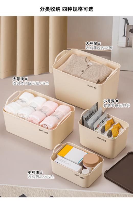 【孙小美奶油收纳箱套组】👍 🌿1、可叠加收纳，带凹槽防尘盖稳固不易倒，🌟箱子斜推拉不易脱落； 😍2、PP材质，没有难闻的味道日常贴身衣物还有🔺小零食都可以用它放心装！！ 商品图2