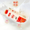 慕淋卡 全脂牛奶250ml 商品缩略图1