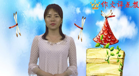 游记的写作技法