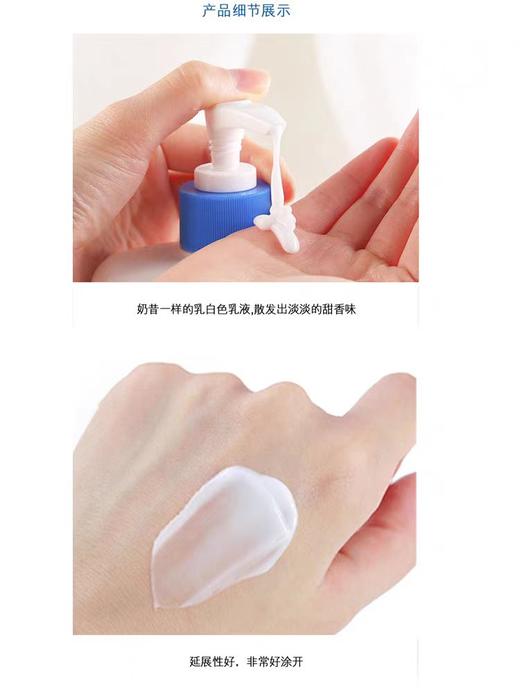 oppert澳佩尔绵羊油身体乳500ml 商品图3