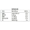 Senz心之香浓至醇72%黑巧克力40g/盒 商品缩略图3