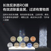 GREE格力 净水机 WTE-PT75-2X688A 家用反渗透净水机 商品缩略图2