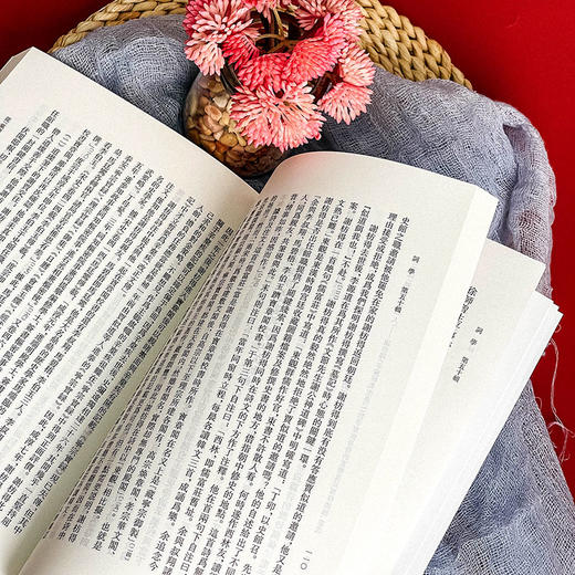 词学 第五十辑 马兴荣 历代词论 词体 商品图11