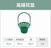 【清明囤货款】塑料绿提篮（大号/小号）黄提篮【团购咨询客服 /扫码下单】 商品缩略图2