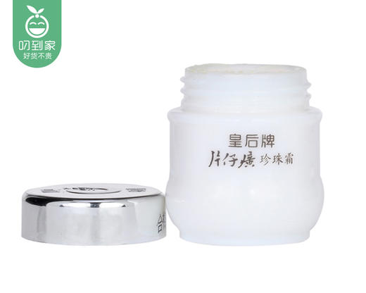 皇后牌片仔癀珍珠霜/1份（25g*5罐）限用日期：28年4月 商品图2