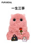 FUFUSOUL 一生三事套装 香薰娃娃送人送礼送女友生日节日礼物 商品缩略图2