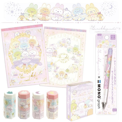 日本SAN-X角落生物兔子系列限定自动笔便签本A6 商品图0