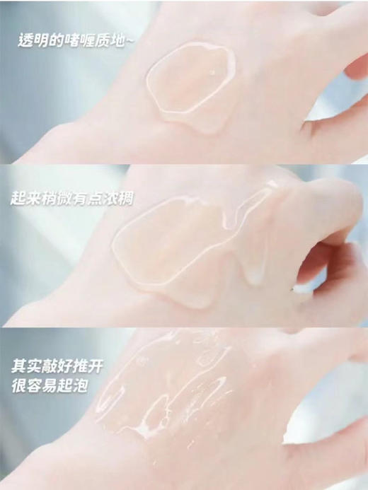 【3.13王炸割肉价】馥蕾诗暖意棕糖沐浴露300ml(效期至25.6） 商品图3