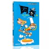 阿衰on line 23 商品缩略图0