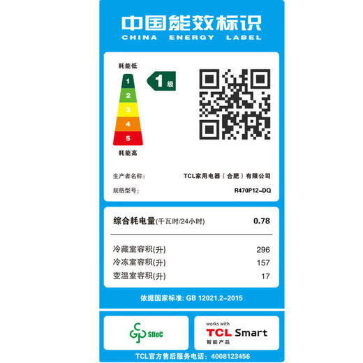 TCL470升法式四开门多门58cm超薄零嵌入式白色玻璃面板风冷家用电冰箱杀菌除味一级能效 R470P12-DQ 商品图8