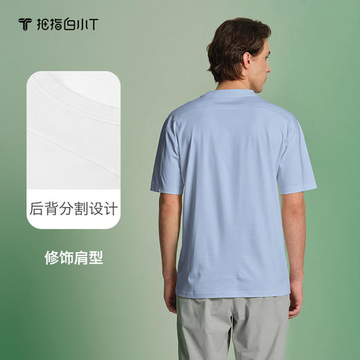 拇指白小T聚乳酸圆领拼接短袖T恤无限系列 商品图4