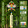 景泰蓝【风铃手工diy材料包 掐丝珐琅纸鸢挂件】四季风筝 亲子手工礼物团建活动 商品缩略图5