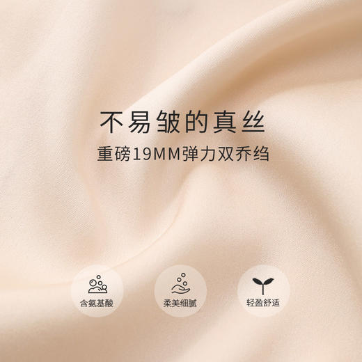 【写意山茶】金三塔新中式桑蚕丝小衫优雅刺绣宽松落肩可外穿家居服  YSFEB702 商品图4