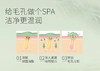 束皙-绿茶冰肌植萃净肤清洁泥膜 商品缩略图5