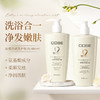 「买1送1，39.9抢两瓶！山姆同款」ODSE山茶花洗发水沐浴露 补水保湿嫩肤留香氛沐浴清洁露乳洗发护发 商品缩略图0