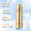 女神之美焕颜防晒喷雾 懒人防晒 150ml/瓶 商品缩略图2