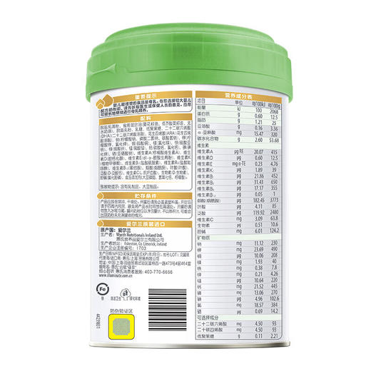 惠氏启赋蕴萃有机奶粉2段810g 商品图1