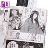 【中商原版】漫画 浪客剑心 完全版 17 和月伸宏 港版漫画书 文化传信 商品缩略图2