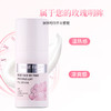 RoseFace保加利亚玫瑰弹性紧实眼部精华30ml 商品缩略图0