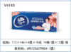 维达无芯卷纸V4143母婴纸巾 超韧实芯卫生纸无心厕所厕纸长卷手纸 V4143 商品缩略图0
