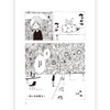 后浪正版预售 那一天发生的超级不可思议事件 宫崎夏次系著 亲情友情爱情现代文艺科幻 超现实主义日本黑白漫画书籍 商品缩略图1