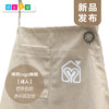 博苑logo成人奶茶围裙 商品缩略图3