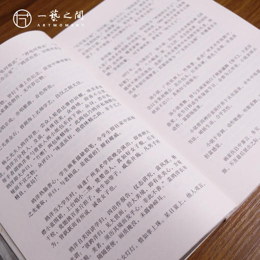 [盖章限量版]林墉《大珠小珠》（微瑕）限量200本带独立编号包邮现货 商品图2