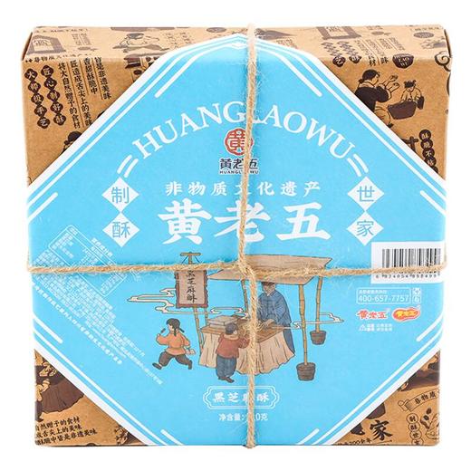黄老五黑芝麻酥310g/盒 商品图1