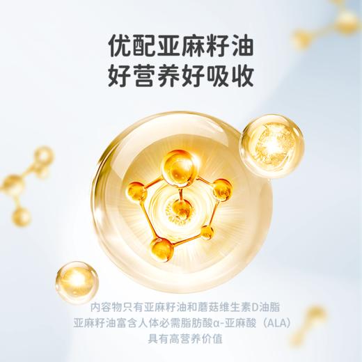 葆迪乐幼佳维D（可滴服型） 商品图2