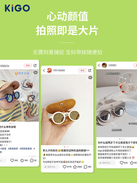 【3-6岁】KIGO儿童太阳镜，男女童偏光防紫外线遮阳防晒眼镜 商品图1