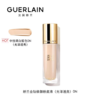 法国Guerlain娇兰金钻修颜粉底液#1N 中性调自然色-35ML（光泽款） 商品缩略图1