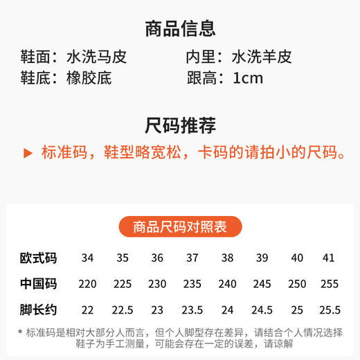 TN T80351-1高级感水洗马皮复古擦色单鞋低跟浅口 商品图2