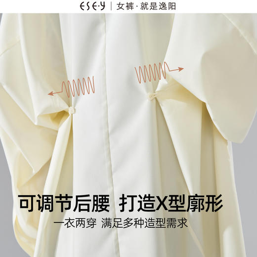 逸阳2024春秋新款衬衫女宽松纯色可调节两穿白色中长款衬衣3318 商品图2