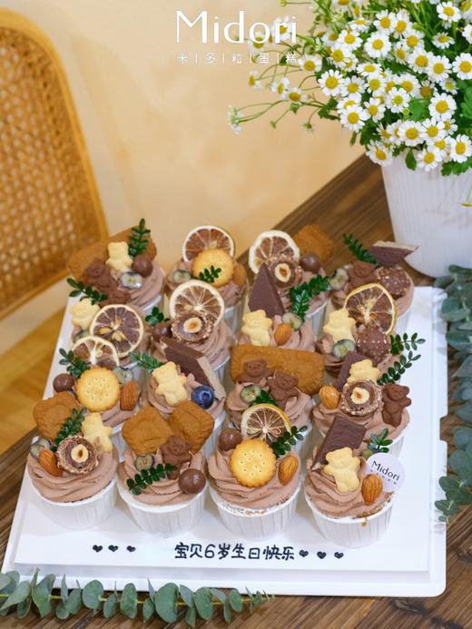 浓情巧克力纸杯蛋糕16拼·低卡糖 | Midori 商品图0