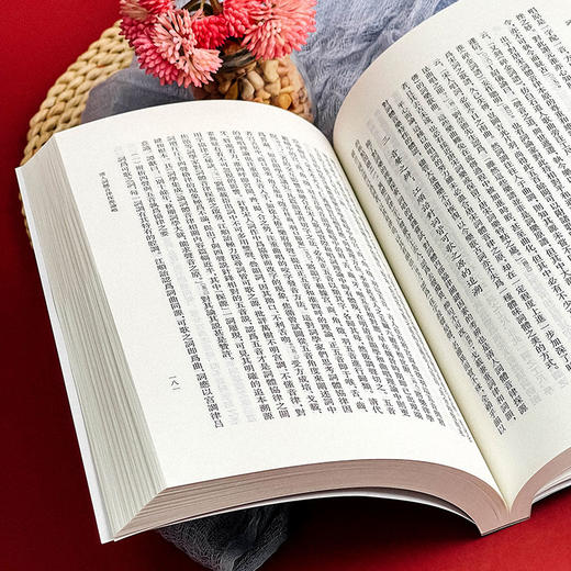 词学 第五十辑 马兴荣 历代词论 词体 商品图12