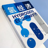 氢经济 商品缩略图3