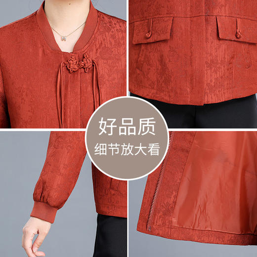 AML-9907新中式国风外套女洋气贵夫人上衣中老年春秋夹克 商品图3