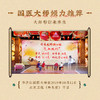 参芪固元饮 商品缩略图2