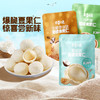 百草味风味夏威夷果仁30g（多口味）多重风味，新奇体验 商品缩略图1