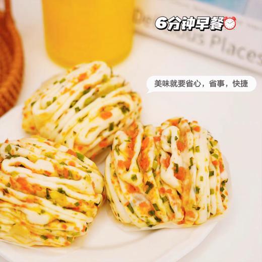 有间小姐姐 蒸来思胡萝卜花卷300g 商品图0