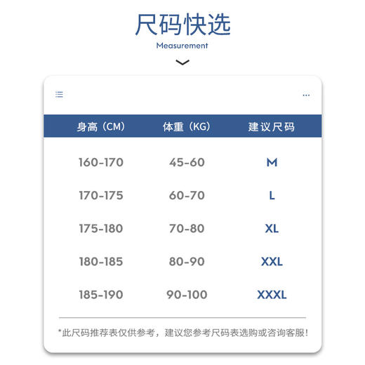 【六边形战士T】 40支双面凉感抗皱三本针纯色打底男女短袖T恤H241050858 商品图8